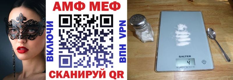 Амфетамин Premium  Кедровый 