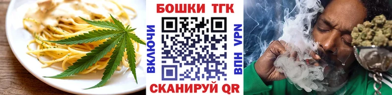как найти   Кедровый  Canna-Cookies конопля 