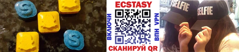 Ecstasy VHQ Кедровый