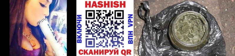 ГАШ Изолятор продажа наркотиков Кедровый