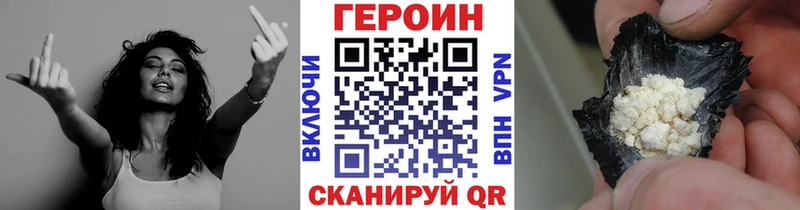 купить наркотик  Кедровый  Героин афганец 