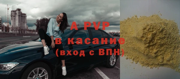 MESCALINE Зеленодольск
