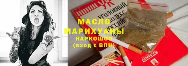 MESCALINE Зеленодольск