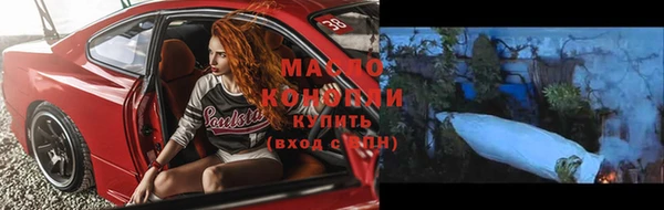 MESCALINE Зеленодольск