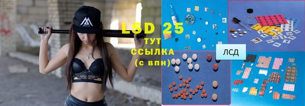 MESCALINE Зеленодольск