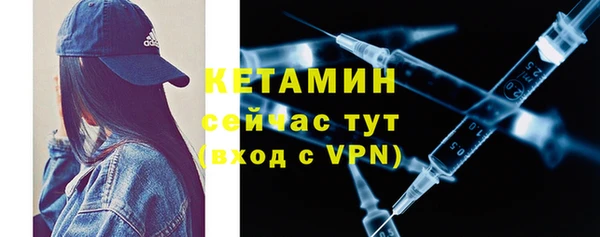 альфа пвп VHQ Зерноград