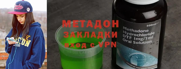 MESCALINE Зеленодольск