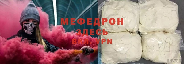 MESCALINE Зеленодольск