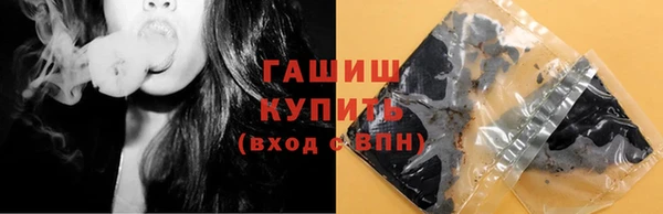 альфа пвп VHQ Зерноград