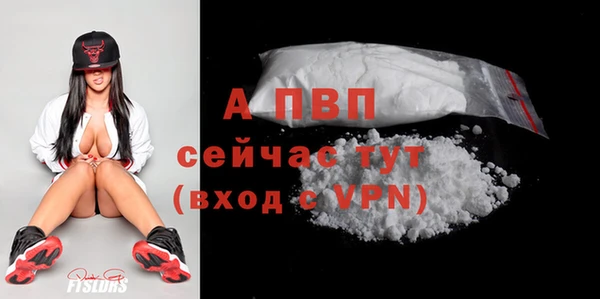 а пвп мука Зеленокумск