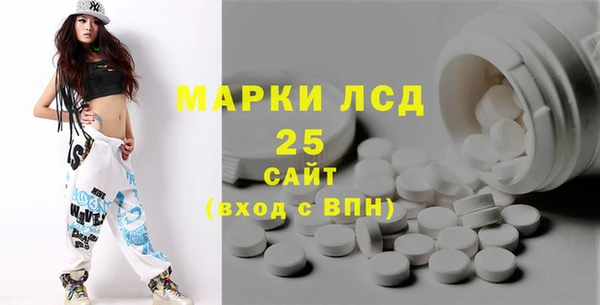 альфа пвп VHQ Зерноград
