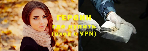 альфа пвп VHQ Зерноград