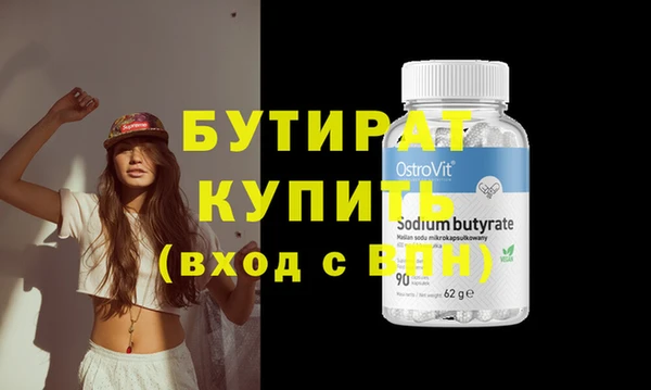 альфа пвп VHQ Зерноград