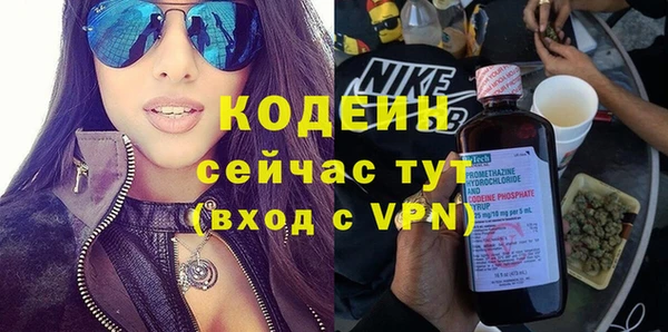 MESCALINE Зеленодольск