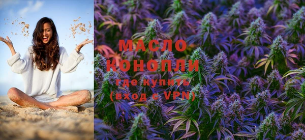 альфа пвп VHQ Зерноград