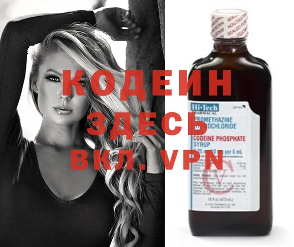 MESCALINE Зеленодольск