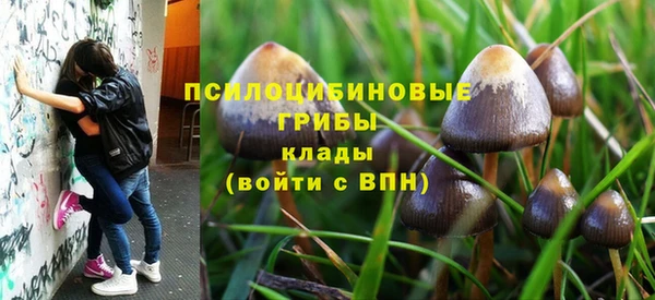 альфа пвп VHQ Зерноград