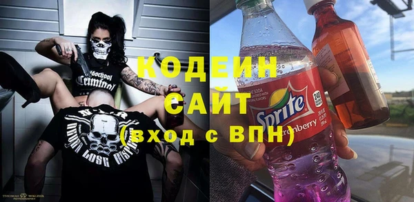 альфа пвп VHQ Зерноград
