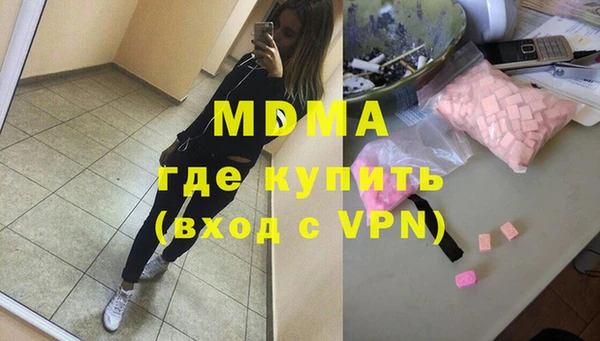 MESCALINE Зеленодольск