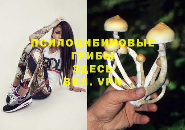 альфа пвп VHQ Зерноград