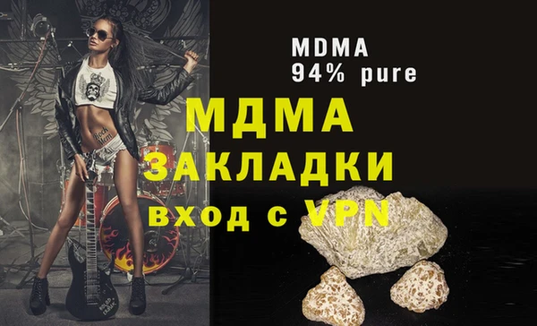 а пвп мука Зеленокумск