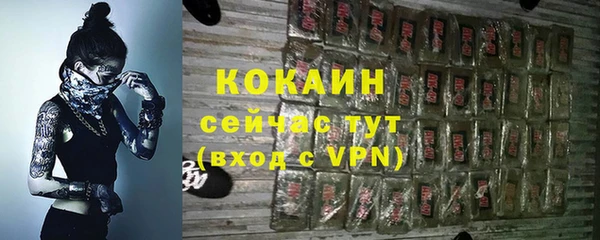 MESCALINE Зеленодольск