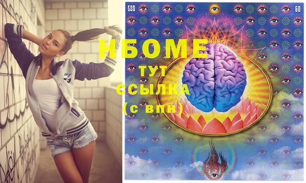 MESCALINE Зеленодольск