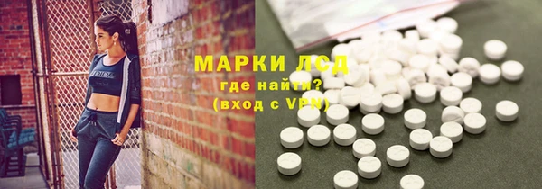 MESCALINE Зеленодольск