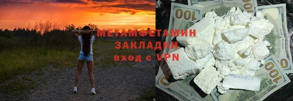 MESCALINE Зеленодольск
