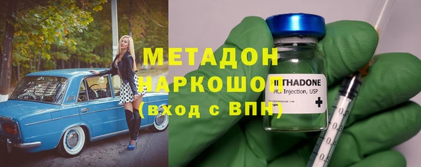 альфа пвп VHQ Зерноград