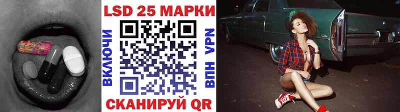 ЛСД экстази ecstasy  Кедровый 