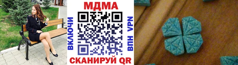 МДМА Molly Кедровый