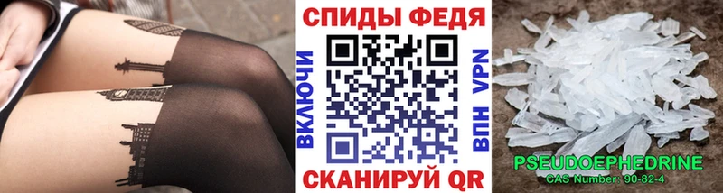 купить наркоту  Кедровый  Метамфетамин пудра 