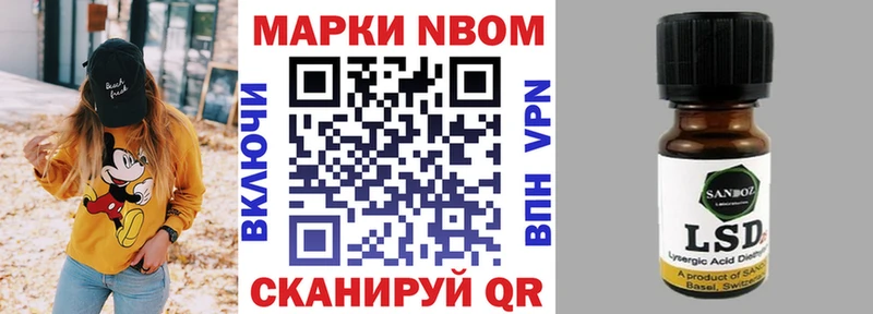 Наркотические марки 1500мкг  Кедровый 