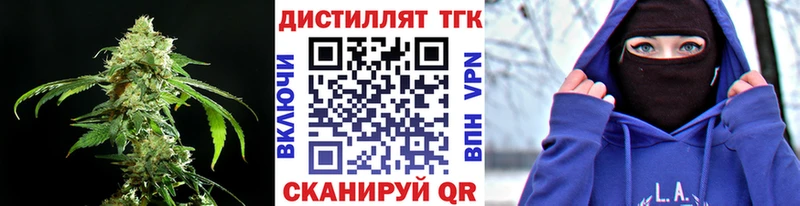 Дистиллят ТГК THC oil Кедровый