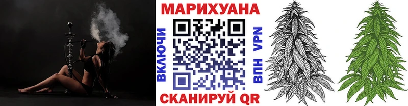 Конопля White Widow  гидра рабочий сайт  Кедровый 